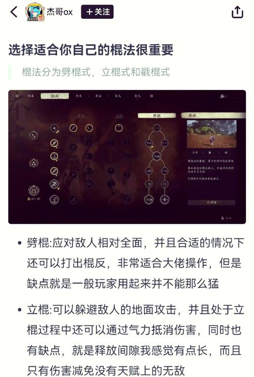 王者榮耀小米游戲連招技巧，小米游戲自動連招怎么設(shè)置王者榮耀？