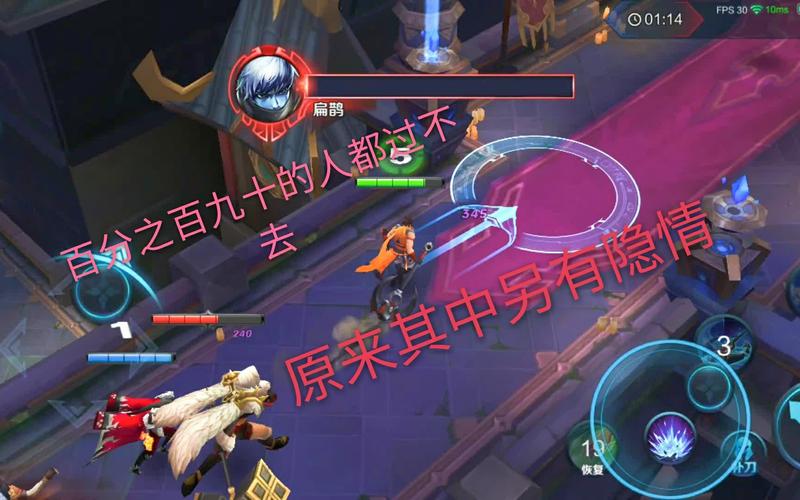 王者榮耀黃衣排位技巧，王者榮耀黃 角色？-第5張圖片-猴鯊游戲