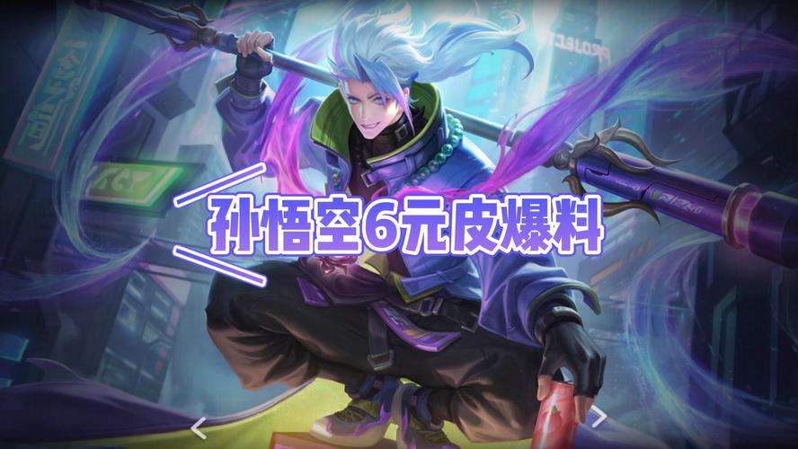 王者榮耀黃衣排位技巧，王者榮耀黃 角色？-第7張圖片-猴鯊游戲