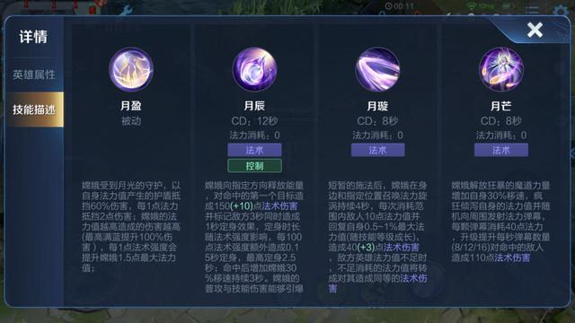 王者榮耀射手系統(tǒng)方案，最新王者射手基本設置？-第6張圖片-猴鯊游戲
