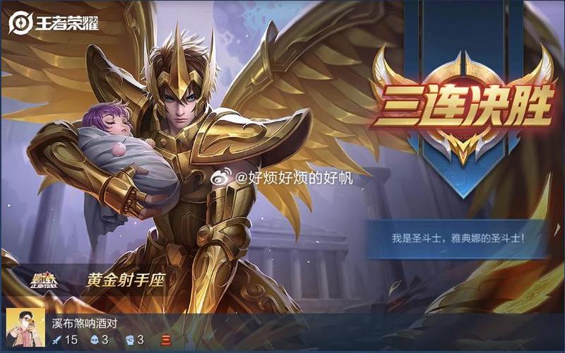王者榮耀后羿與貂蟬？王者榮耀后羿與貂蟬哪個好？
