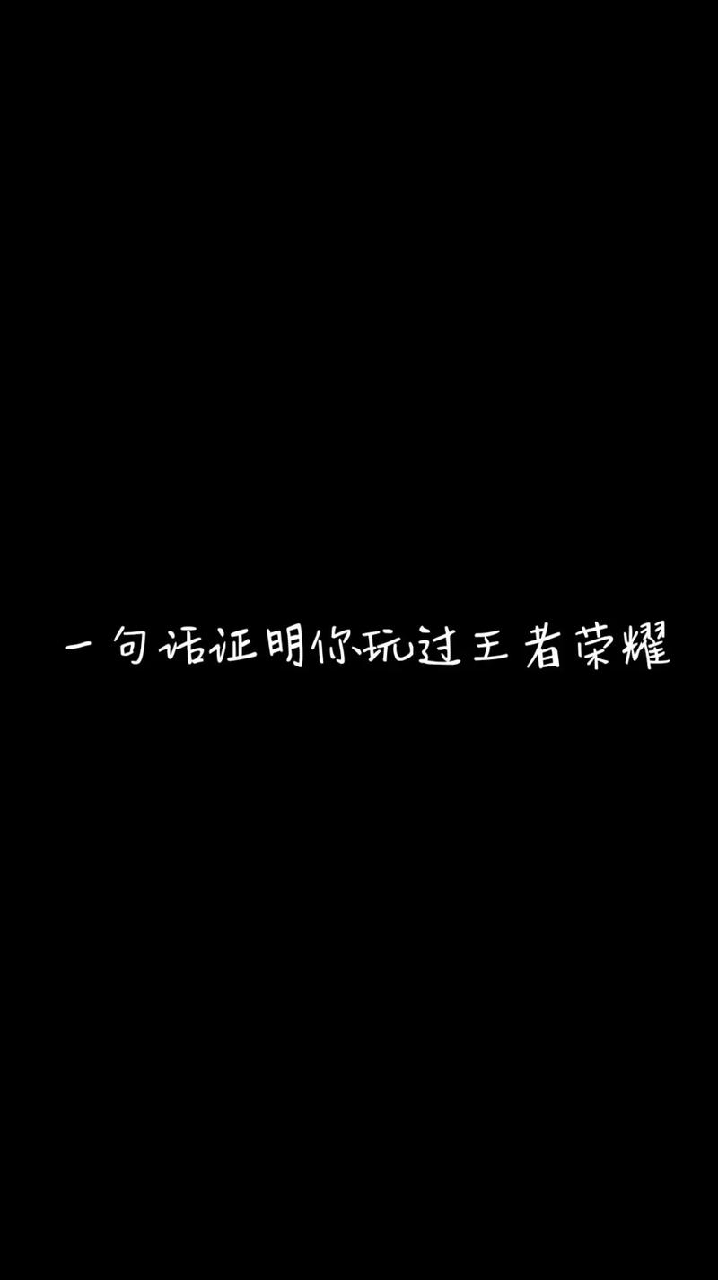 王者榮耀射手試音臺詞大全，王者射手語音？-第3張圖片-猴鯊游戲