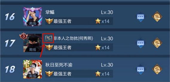 王者榮耀射手開局頭像動漫，王者榮耀射手的頭像？-第3張圖片-猴鯊游戲