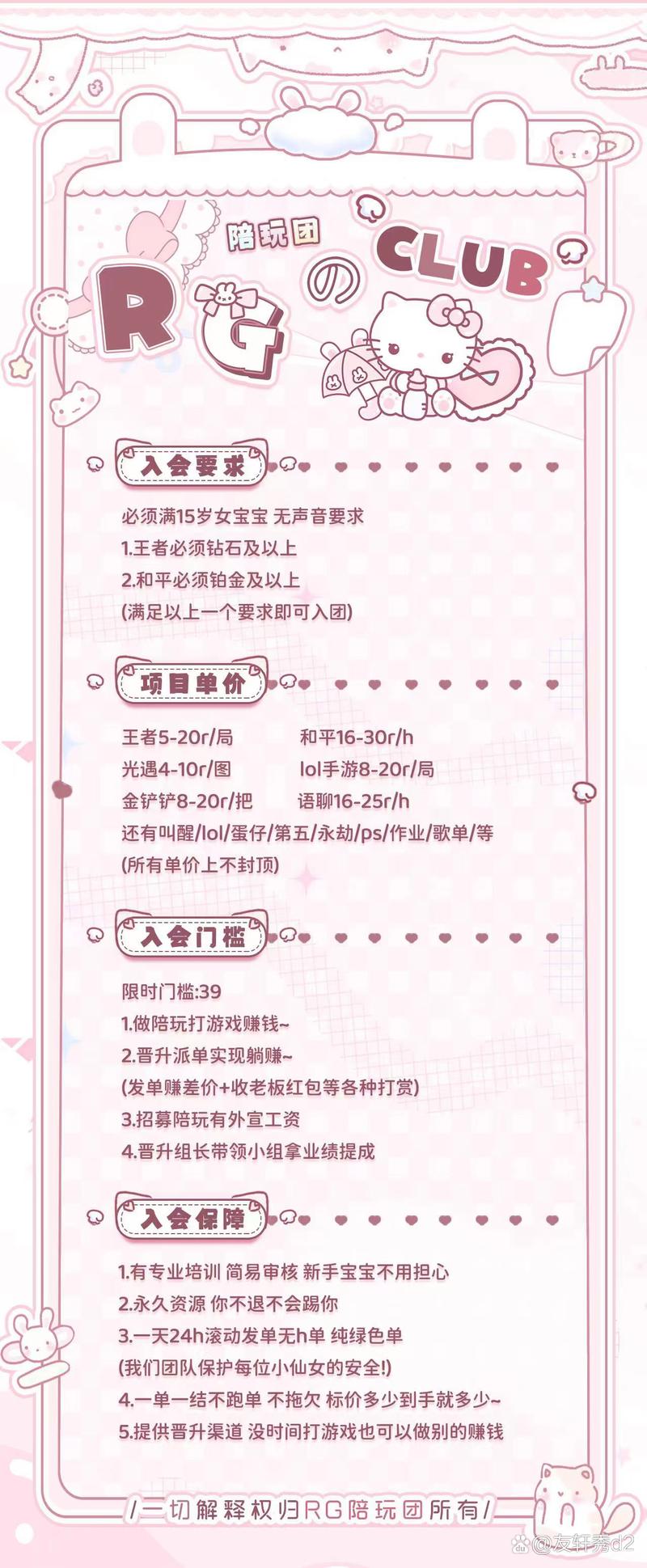 怎樣成為王者榮耀大神，如何變成王者榮耀大神？