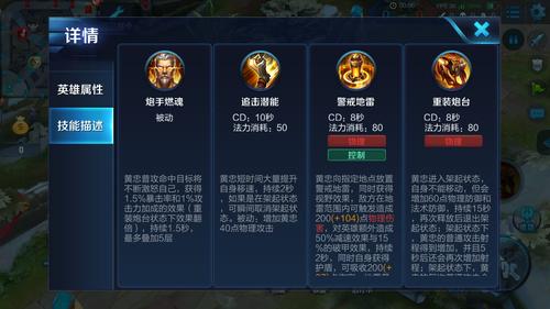 王者榮耀射手黃忠五殺？王者榮耀射手黃忠五殺視頻？-第6張圖片-猴鯊游戲