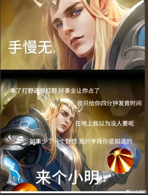 射手后裔王者榮耀臺(tái)詞？射手后裔王者榮耀臺(tái)詞是什么？-第1張圖片-猴鯊游戲