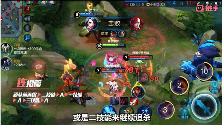 王者榮耀阿軻技巧，王者榮耀 阿軻怎么玩？-第8張圖片-猴鯊游戲