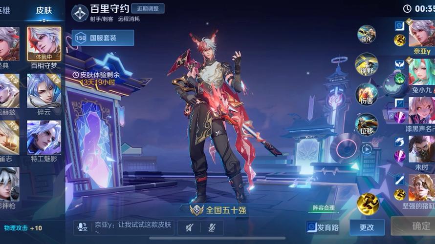 王者榮耀神射手玩具？王者榮耀射手神裝叫什么？-第2張圖片-猴鯊游戲