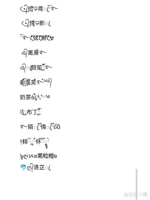 王者榮耀射手游戲符號(hào)名字，王者榮耀射手專用昵稱？-第5張圖片-猴鯊游戲