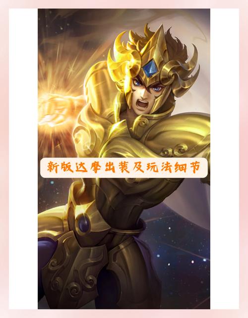 克隆王者榮耀達(dá)摩技巧，王者榮耀克隆控制五個(gè)教程？-第4張圖片-猴鯊游戲
