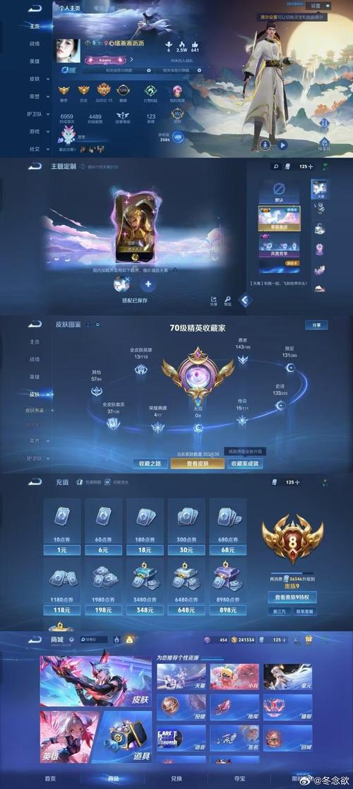 王者榮耀明星小技巧，王者榮耀明星小技巧有哪些-第2張圖片-猴鯊游戲