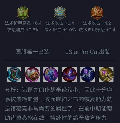 王者榮耀大喬諸葛亮文，王者榮耀大喬x諸葛亮-第7張圖片-猴鯊游戲