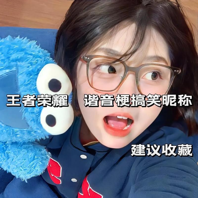 王者榮耀粵語射手名字，王者好聽的粵語名字？-第2張圖片-猴鯊游戲