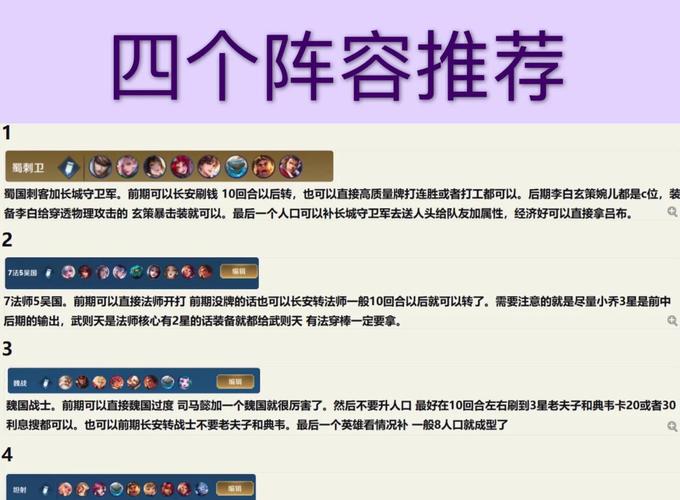 王者榮耀棋盤射手怎么搭配？王者榮耀棋盤怎么玩厲害？-第1張圖片-猴鯊游戲