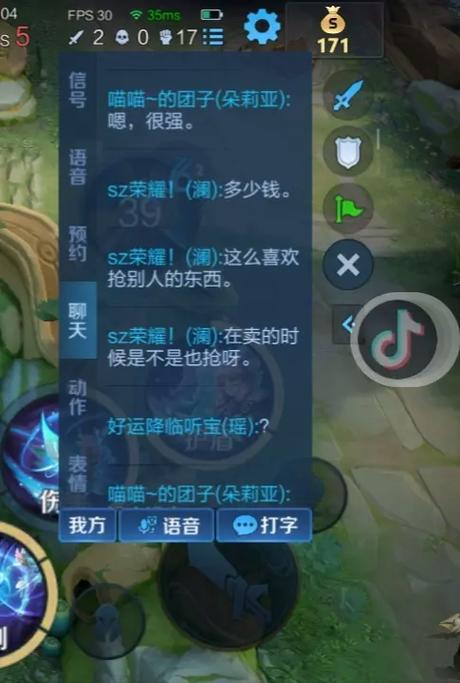 王者榮耀射手調(diào)侃輔助的話？王者榮耀射手打輔助？-第4張圖片-猴鯊游戲