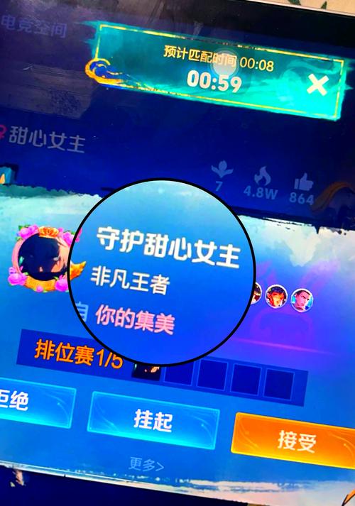 玩王者榮耀碰到射手？玩王者榮耀碰到射手怎么辦？-第2張圖片-猴鯊游戲