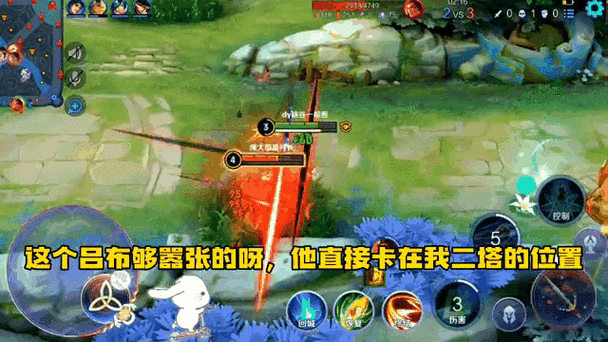 王者榮耀夏洛特呂布，呂布 夏洛特？