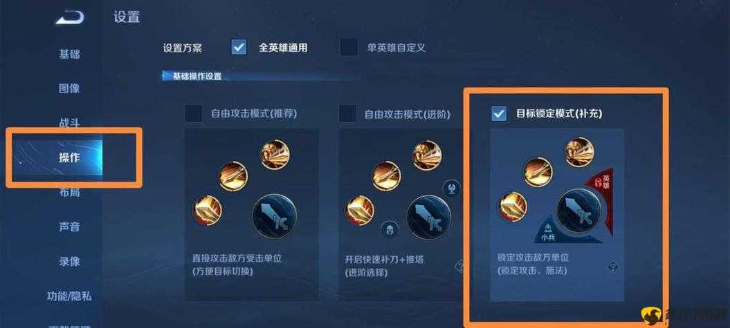 王者榮耀公測技巧，王者榮耀公測的時候叫什么名字-第7張圖片-猴鯊游戲