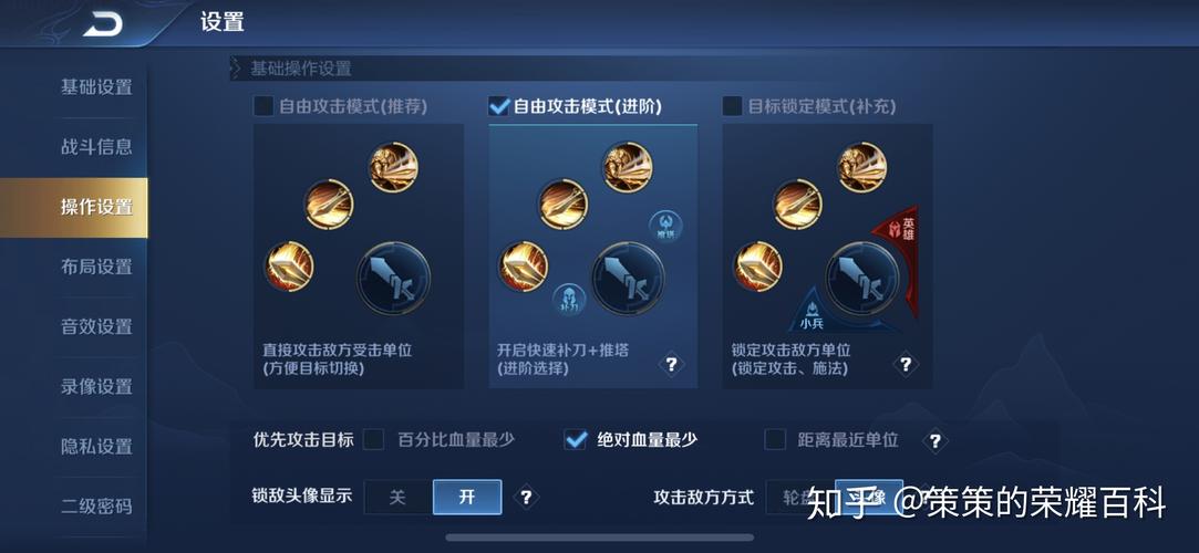 王者榮耀射手原版視頻教學(xué)，王者,射手教學(xué)-第6張圖片-猴鯊游戲