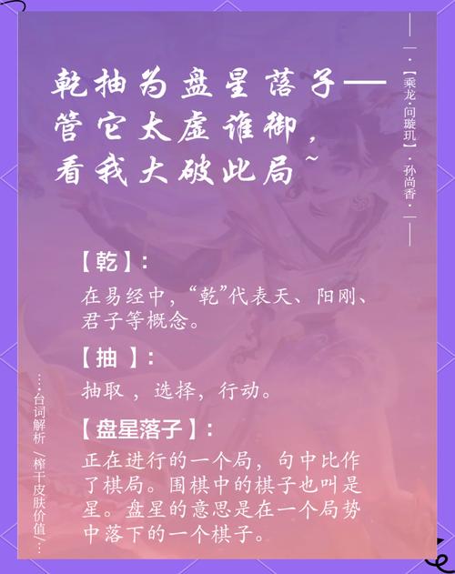 王者榮耀里孫尚香臺(tái)詞？王者榮耀孫尚香臺(tái)詞有哪些？-第7張圖片-猴鯊游戲