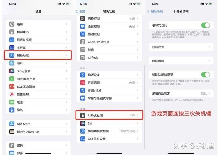 王者榮耀容易切出去，王者切出去再切回來會卡-第3張圖片-猴鯊游戲