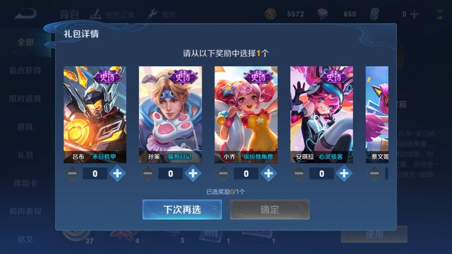 王者榮耀大神玩空翻，王者榮耀空白大神