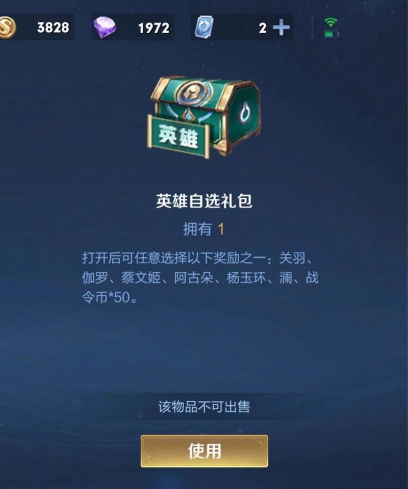 王者榮耀大神玩空翻，王者榮耀空白大神-第5張圖片-猴鯊游戲