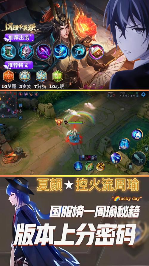 王者榮耀彩虹怎么得到，王者榮耀彩虹怎么得到金幣？-第7張圖片-猴鯊游戲