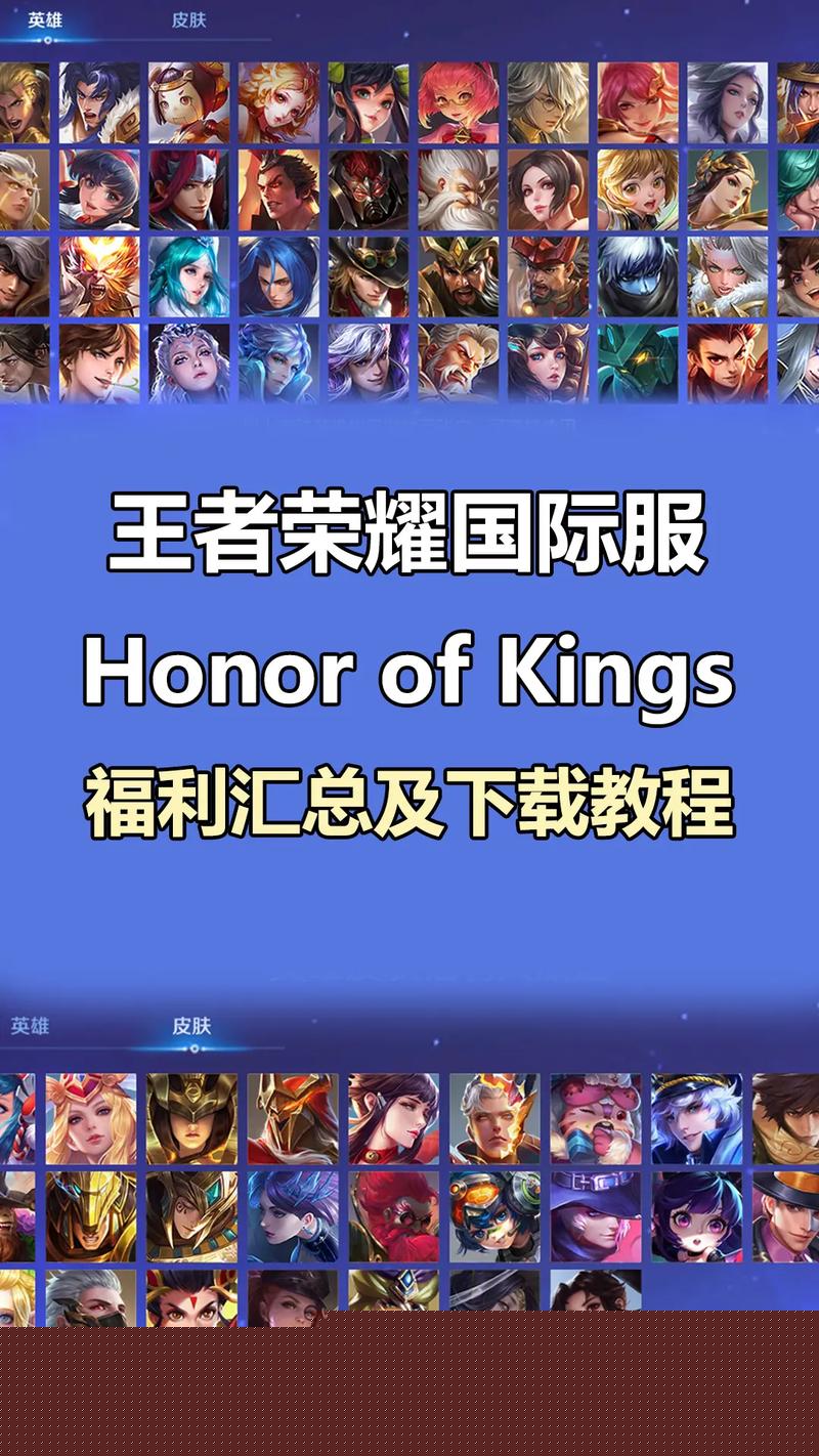 王者榮耀世界服領(lǐng)獎(jiǎng)，王者榮耀世界服領(lǐng)獎(jiǎng)勵(lì)在哪領(lǐng)？