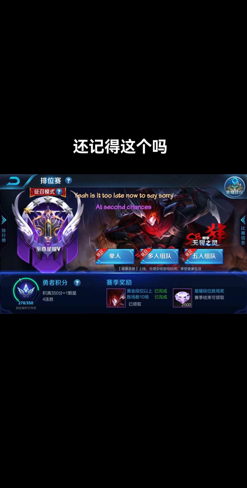 王者榮耀誰才是真正的？王者榮耀哪位英雄是誰？