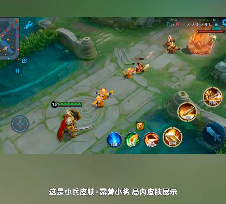 王者榮耀英雄小兵特征？王者榮耀里的小兵叫什么名字？-第2張圖片-猴鯊游戲