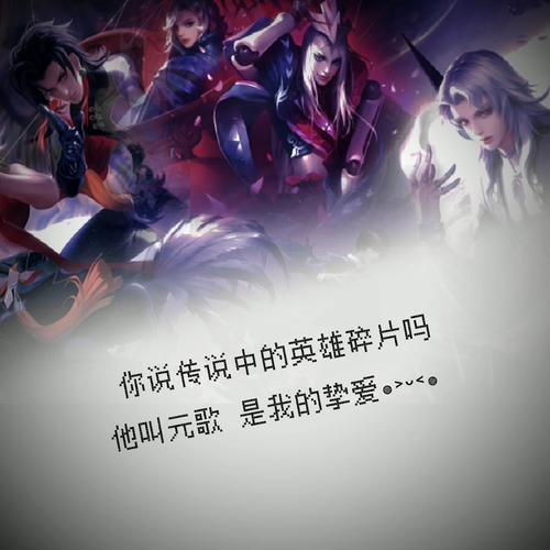 王者榮耀趙云的別名，王者榮耀趙云的別名有哪些？-第4張圖片-猴鯊游戲
