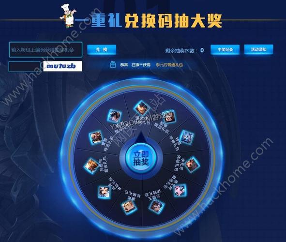 康師傅王者榮耀有什么，件康師傅-第6張圖片-猴鯊游戲