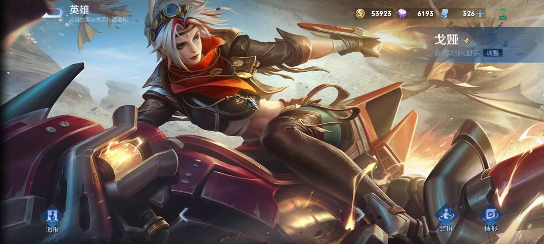 王者榮耀什么是射手？王者榮耀什么是射手什么是法師？