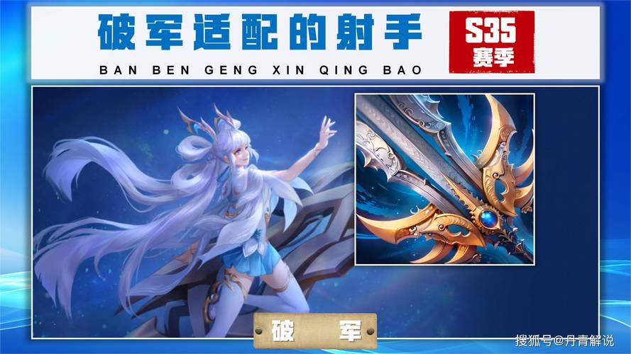 王者榮耀什么是射手？王者榮耀什么是射手什么是法師？-第6張圖片-猴鯊游戲