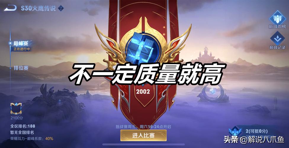 王者榮耀射手被低估了，王者射手太強(qiáng)了吧-第2張圖片-猴鯊游戲