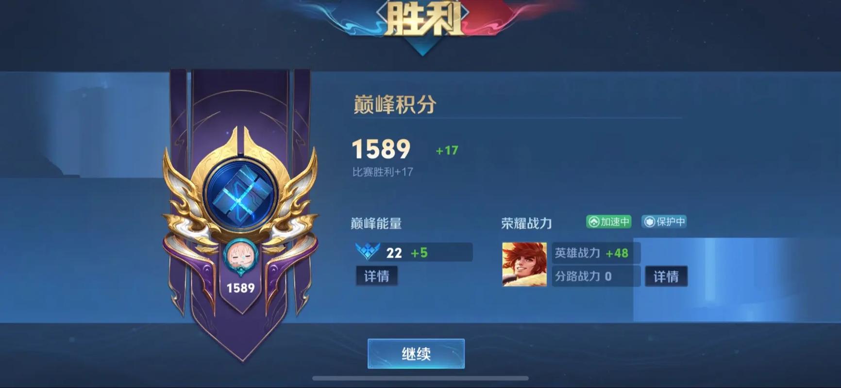 王者榮耀巔峰賽區(qū)排名？王者榮耀巔峰賽區(qū)排名怎么顯示？-第2張圖片-猴鯊游戲