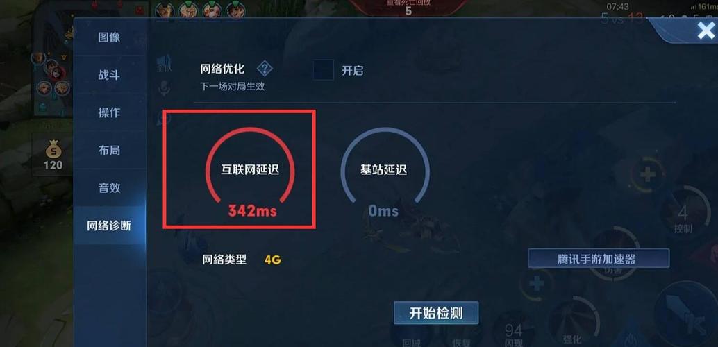 王者榮耀巔峰賽區(qū)排名？王者榮耀巔峰賽區(qū)排名怎么顯示？-第6張圖片-猴鯊游戲