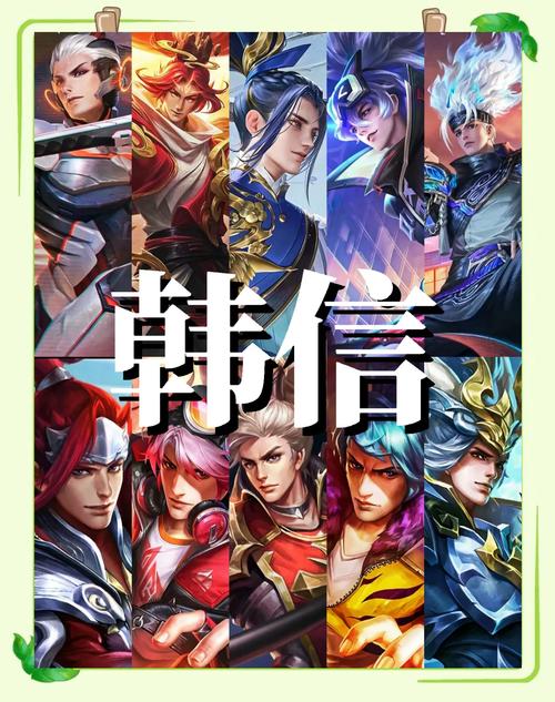 王者榮耀韓信與趙云？王者榮耀韓信趙云免費(fèi)號(hào)？