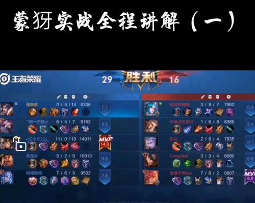 王者榮耀在哪合成符文？王者榮耀如何獲取符文碎片？