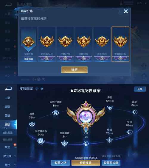 射手拿金牌條件王者榮耀？金牌射手只有排位才有嗎？-第4張圖片-猴鯊游戲