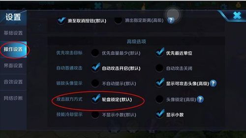 王者榮耀哪里調技能，王者榮耀在哪里調整技能？-第4張圖片-猴鯊游戲