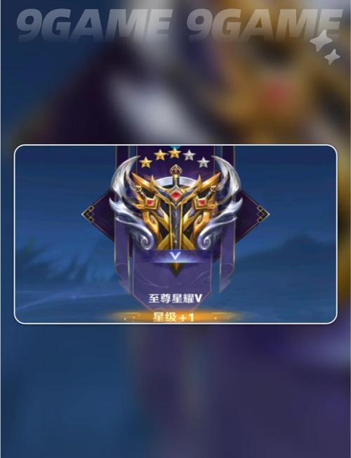 王者榮耀鉆石怎么王者？王者榮耀鉆石如何？-第3張圖片-猴鯊游戲