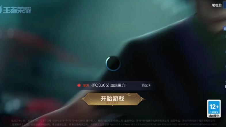 王者榮耀影帝攻略教學(xué)？王者榮耀的影怎么玩？-第6張圖片-猴鯊游戲