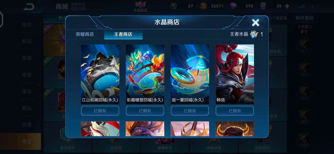 王者榮耀多少次出韓信，多少次抽韓信
