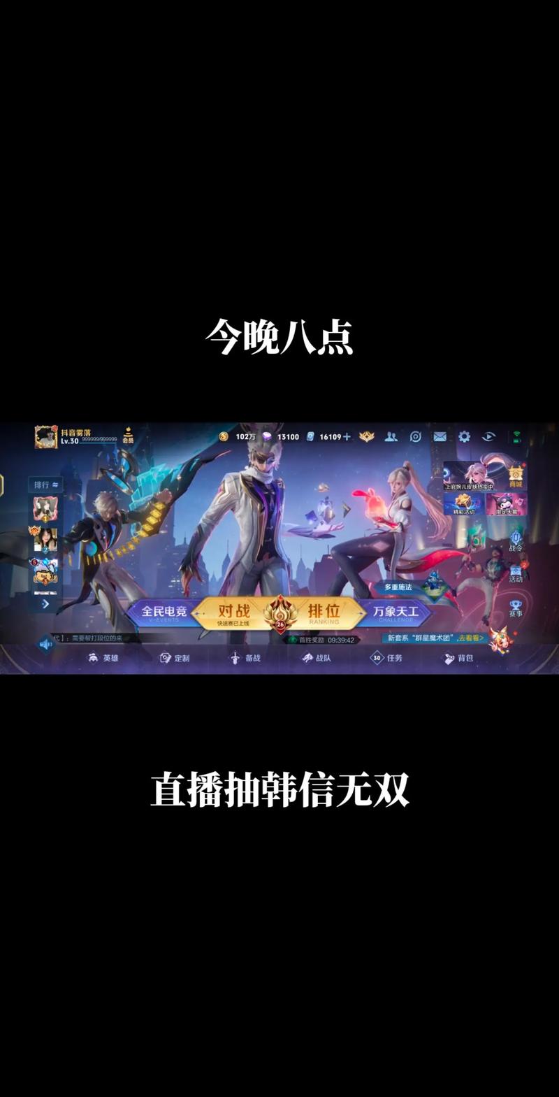 王者榮耀多少次出韓信，多少次抽韓信-第3張圖片-猴鯊游戲