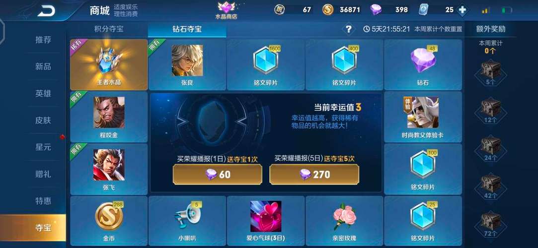 王者榮耀多少次出韓信，多少次抽韓信-第4張圖片-猴鯊游戲