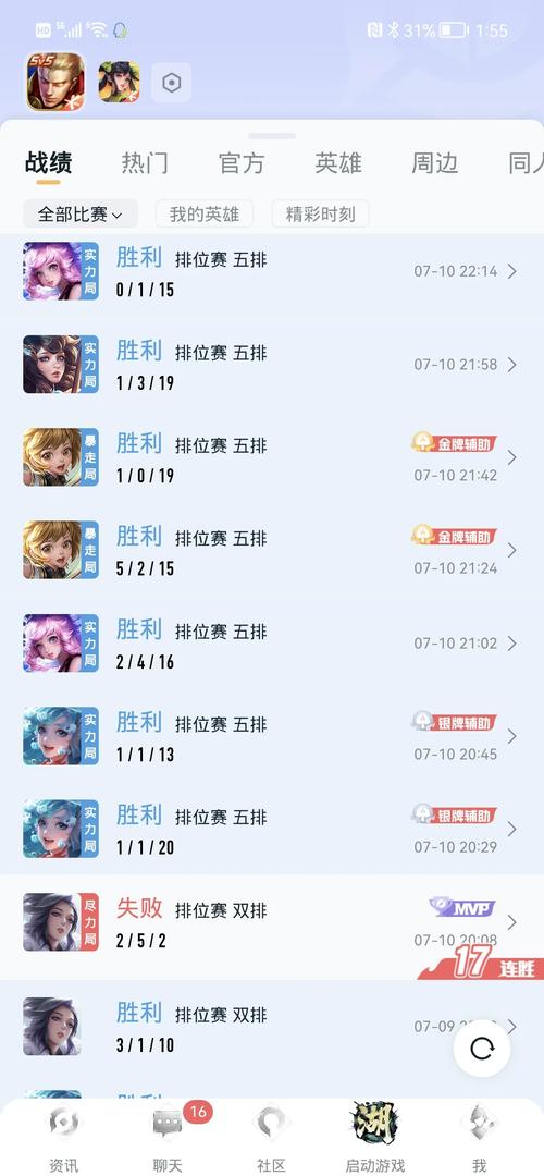 王者榮耀多少上王者？王者榮耀多少王者段位的人？-第8張圖片-猴鯊游戲