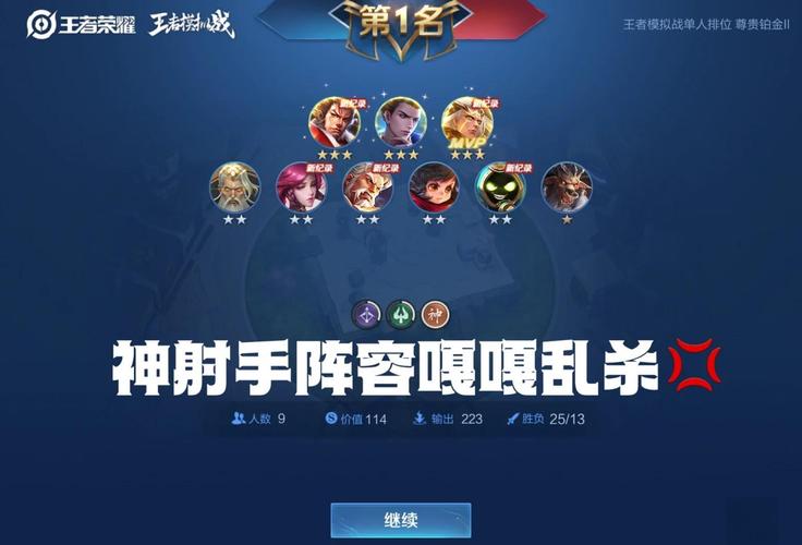 王者榮耀工資裝是什么？王者榮耀工作人員工資高嗎?？-第2張圖片-猴鯊游戲