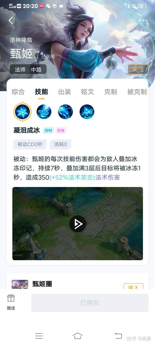 王者榮耀射手被動英雄排名，王者榮耀射手出制裁怎么辦
